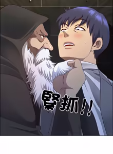 Page 1173 of 最强男人 | 最強男人 | 天降奇迹 | 天降奇蹟 1-80 END - preview thumbnail