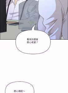 Page 1198 of 最强男人 | 最強男人 | 天降奇迹 | 天降奇蹟 1-80 END - preview thumbnail