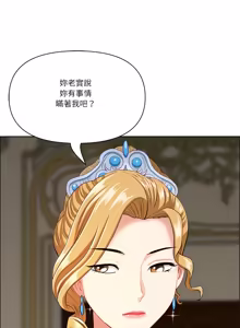 Page 1215 of 最强男人 | 最強男人 | 天降奇迹 | 天降奇蹟 1-80 END - preview thumbnail