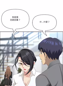Page 1227 of 最强男人 | 最強男人 | 天降奇迹 | 天降奇蹟 1-80 END - preview thumbnail