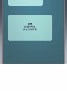 Page 1232 of 最强男人 | 最強男人 | 天降奇迹 | 天降奇蹟 1-80 END - preview thumbnail