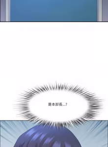 Page 1248 of 最强男人 | 最強男人 | 天降奇迹 | 天降奇蹟 1-80 END - preview thumbnail