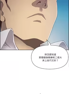 Page 178 of 最强男人 | 最強男人 | 天降奇迹 | 天降奇蹟 1-80 END - preview thumbnail