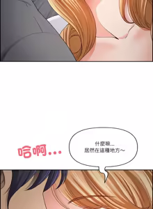 Page 179 of 最强男人 | 最強男人 | 天降奇迹 | 天降奇蹟 1-80 END - preview thumbnail