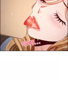 Page 180 of 最强男人 | 最強男人 | 天降奇迹 | 天降奇蹟 1-80 END - preview thumbnail