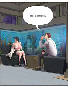 Page 186 of 最强男人 | 最強男人 | 天降奇迹 | 天降奇蹟 1-80 END - preview thumbnail