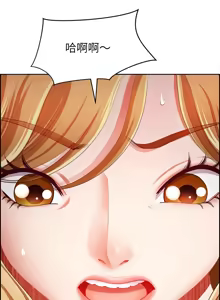 Page 197 of 最强男人 | 最強男人 | 天降奇迹 | 天降奇蹟 1-80 END - preview thumbnail