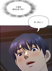 Page 271 of 最强男人 | 最強男人 | 天降奇迹 | 天降奇蹟 1-80 END - preview thumbnail