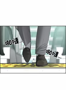 Page 3 of 最强男人 | 最強男人 | 天降奇迹 | 天降奇蹟 1-80 END - preview thumbnail