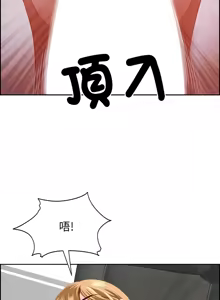 Page 416 of 最强男人 | 最強男人 | 天降奇迹 | 天降奇蹟 1-80 END - preview thumbnail