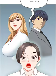 Page 444 of 最强男人 | 最強男人 | 天降奇迹 | 天降奇蹟 1-80 END - preview thumbnail