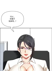 Page 468 of 最强男人 | 最強男人 | 天降奇迹 | 天降奇蹟 1-80 END - preview thumbnail