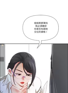 Page 471 of 最强男人 | 最強男人 | 天降奇迹 | 天降奇蹟 1-80 END - preview thumbnail