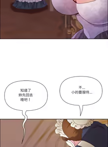 Page 493 of 最强男人 | 最強男人 | 天降奇迹 | 天降奇蹟 1-80 END - preview thumbnail