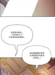 Page 507 of 最强男人 | 最強男人 | 天降奇迹 | 天降奇蹟 1-80 END - preview thumbnail
