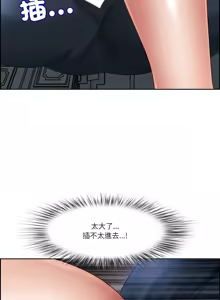 Page 59 of 最强男人 | 最強男人 | 天降奇迹 | 天降奇蹟 1-80 END - preview thumbnail
