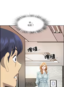 Page 63 of 最强男人 | 最強男人 | 天降奇迹 | 天降奇蹟 1-80 END - preview thumbnail