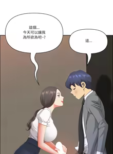 Page 676 of 最强男人 | 最強男人 | 天降奇迹 | 天降奇蹟 1-80 END - preview thumbnail