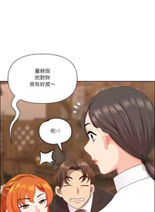 Page 736 of 最强男人 | 最強男人 | 天降奇迹 | 天降奇蹟 1-80 END - preview thumbnail