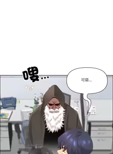Page 749 of 最强男人 | 最強男人 | 天降奇迹 | 天降奇蹟 1-80 END - preview thumbnail