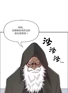 Page 752 of 最强男人 | 最強男人 | 天降奇迹 | 天降奇蹟 1-80 END - preview thumbnail