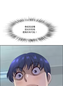 Page 762 of 最强男人 | 最強男人 | 天降奇迹 | 天降奇蹟 1-80 END - preview thumbnail