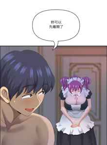 Page 822 of 最强男人 | 最強男人 | 天降奇迹 | 天降奇蹟 1-80 END - preview thumbnail