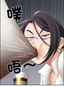 Page 87 of 最强男人 | 最強男人 | 天降奇迹 | 天降奇蹟 1-80 END - preview thumbnail