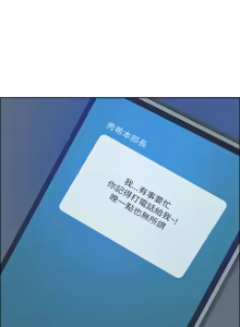Page 871 of 最强男人 | 最強男人 | 天降奇迹 | 天降奇蹟 1-80 END - preview thumbnail