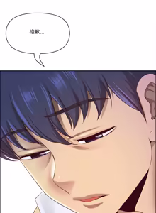 Page 910 of 最强男人 | 最強男人 | 天降奇迹 | 天降奇蹟 1-80 END - preview thumbnail