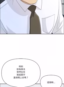 Page 947 of 最强男人 | 最強男人 | 天降奇迹 | 天降奇蹟 1-80 END - preview thumbnail