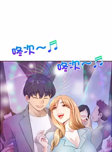 Page 962 of 最强男人 | 最強男人 | 天降奇迹 | 天降奇蹟 1-80 END - preview thumbnail