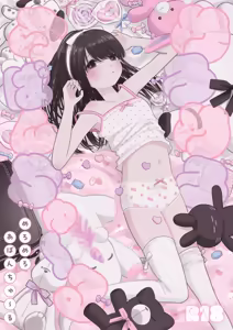 Meromero Adventure — hentai manga cover on Fhentai