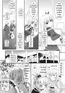 Page 4 of D.L. action 62 - preview thumbnail
