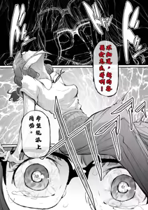 Page 11 of Hara Kippu Haisandou Ontai no Shakutsu | 孕车票 废弃产道 怨灵胎儿之车窟 - preview thumbnail