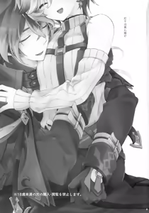 Page 3 of Akari wa Yoru ni Toke - preview thumbnail