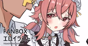 Page 251 of アイル - preview thumbnail