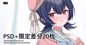 Page 84 of アイル - preview thumbnail