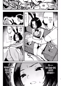 Page 11 of Okane Daisuki 2 | 돈 너무좋아 2 (decensored) - preview thumbnail