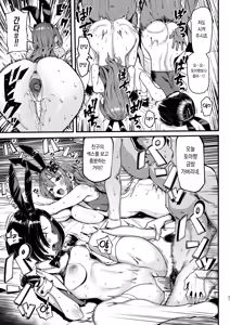 Page 21 of Okane Daisuki 2 | 돈 너무좋아 2 (decensored) - preview thumbnail