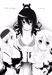 Page 23 of Yuuzai Shouko Bukken Sangou - preview thumbnail