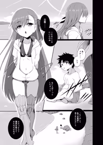 Page 3 of Hitotsubu no Aquamarine - preview thumbnail