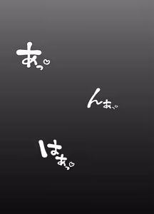 Page 27 of Bunny no Oshigoto - preview thumbnail