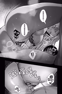 Page 16 of Do-S na Nee-san no Stress Hassan Houhou wa, Jittei no Boku o Kousoku Shite Bakkobako ni Onanie Sex Suru Koto desu. | 抖S的姐姐发泄压力的方式就是将作为亲弟弟的给捆绑起来、狠狠来一场自慰式性交。 - preview thumbnail