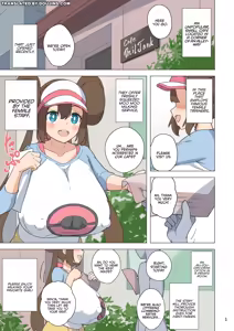 Page 2 of Bakunyuu PokeTra Junyuu Cafe | Huge Breasted Pokemon Trainer Breastfeeding Cafe - preview thumbnail