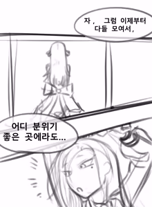 Page 2 of 후타나리 바이올렛 만화 pixiv - preview thumbnail