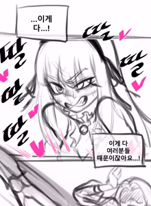 Page 9 of 후타나리 바이올렛 만화 pixiv - preview thumbnail
