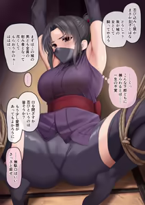Tekikoku ni Toraware, Jinmon sareru Kunoichi — hentai manga cover on Fhentai