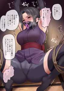 Page 5 of Tekikoku ni Toraware, Jinmon sareru Kunoichi - preview thumbnail