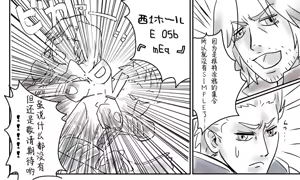 Page 109 of Image Set - preview thumbnail